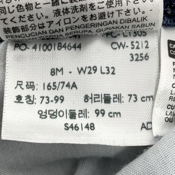 Levi’s Strauss 529 Curvy Boot Cut Jeans Size 29 - Picture 10 of 11